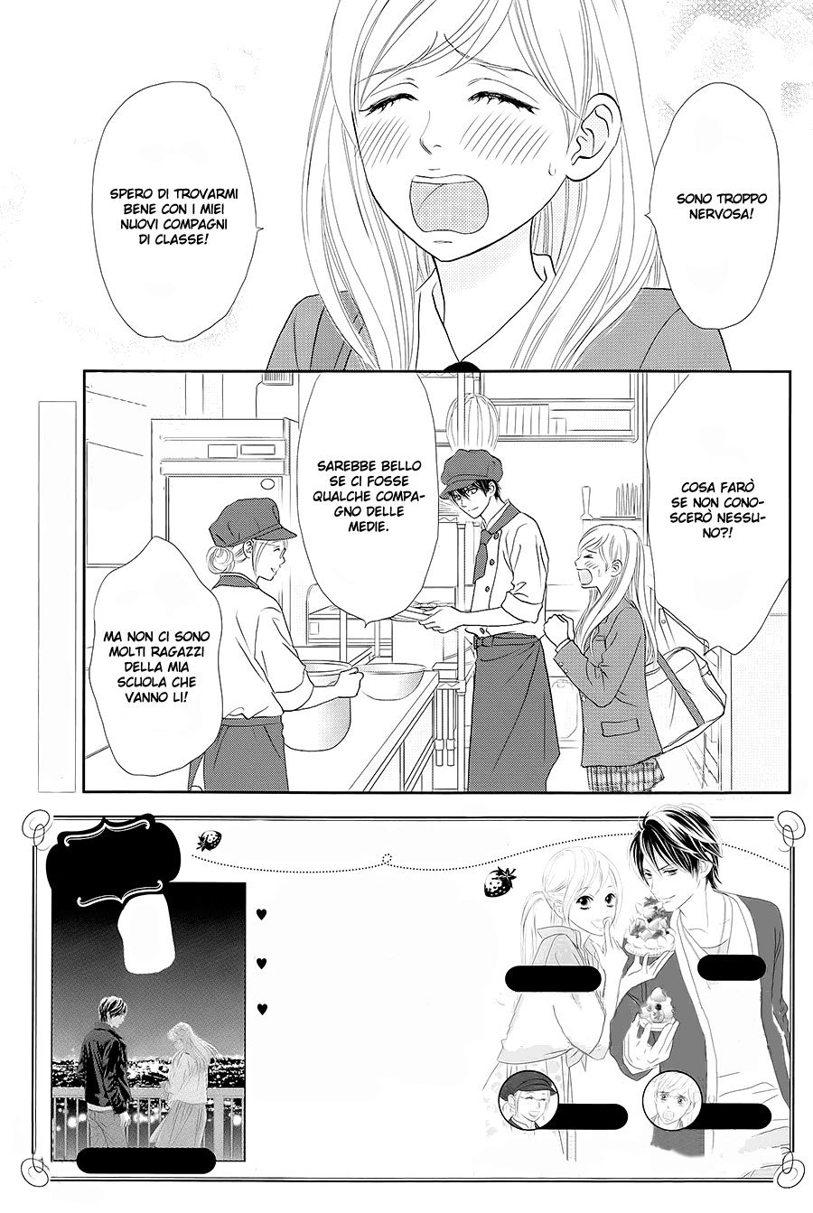 Ichigo no Ouji to Entremet Vol. 2 Ch. 5 第5页