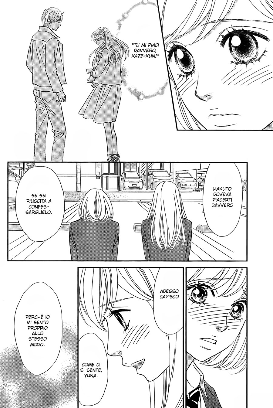 Ichigo no Ouji to Entremet Vol. 2 Ch. 5 第42页