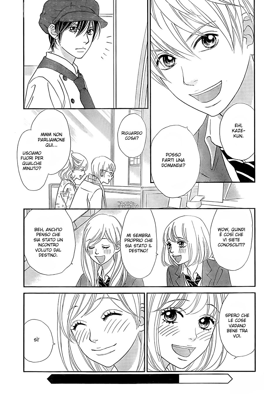 Ichigo no Ouji to Entremet Vol. 2 Ch. 5 第43页