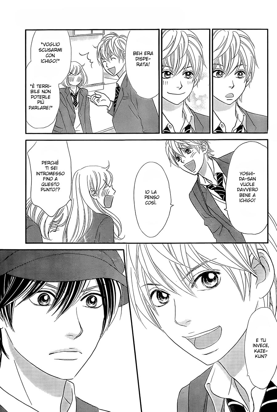 Ichigo no Ouji to Entremet Vol. 2 Ch. 5 第45页