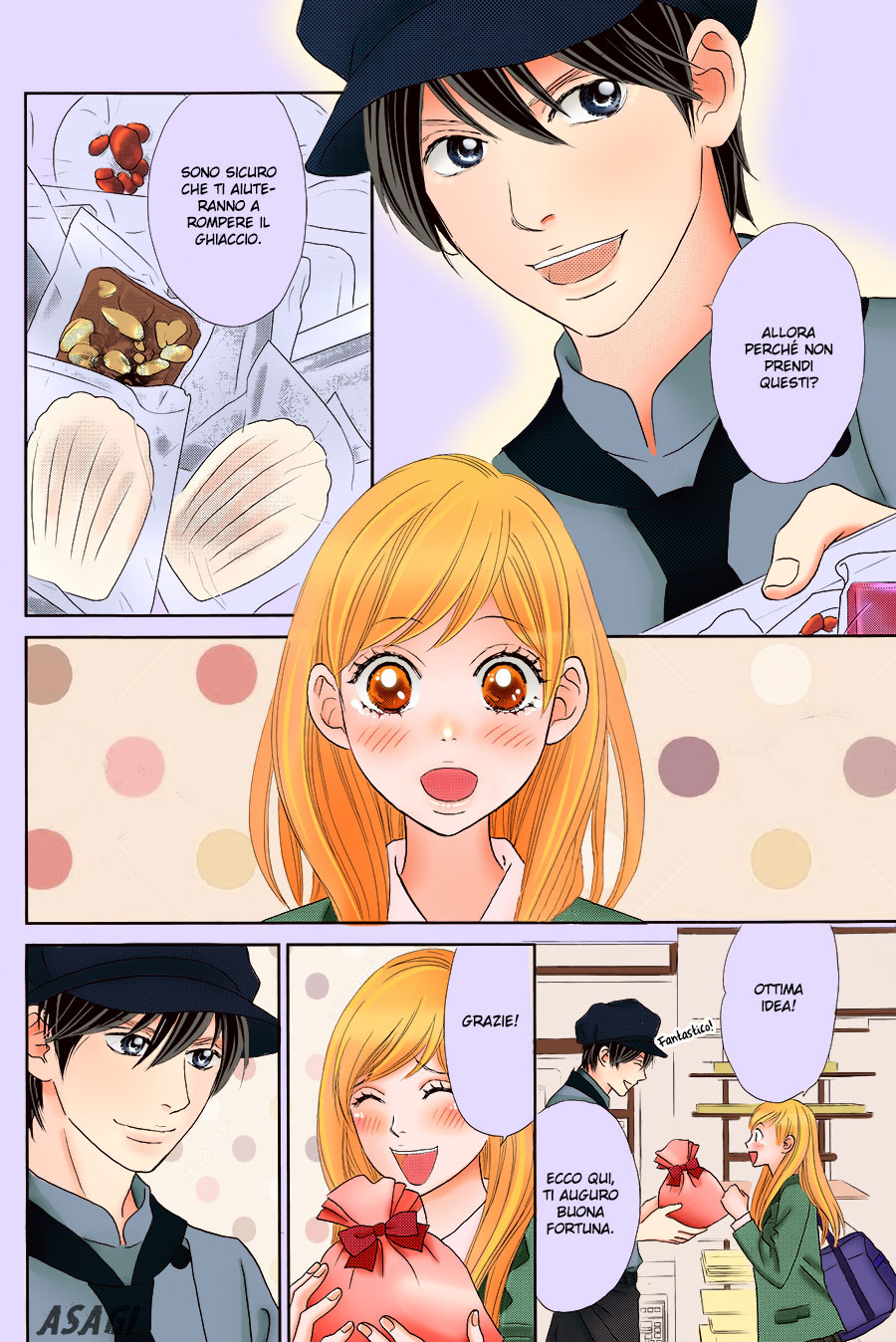 Ichigo no Ouji to Entremet Vol. 2 Ch. 5 第6页