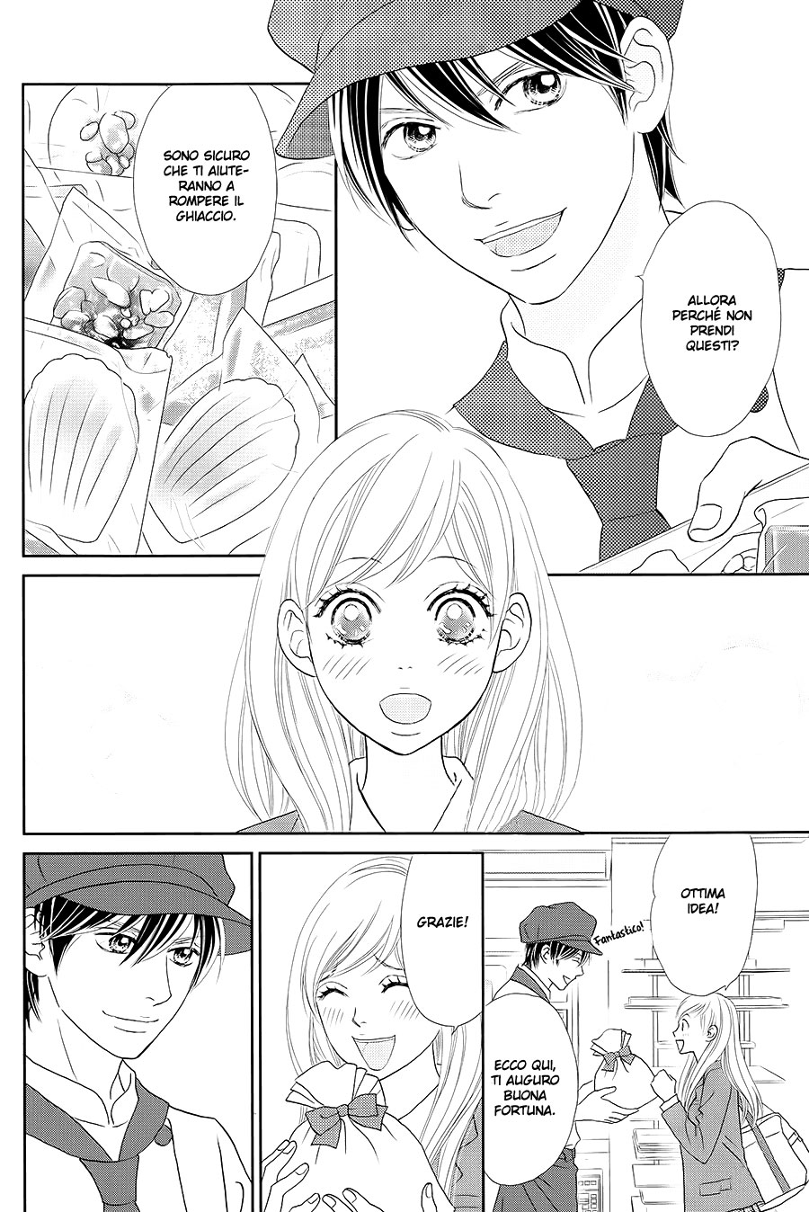 Ichigo no Ouji to Entremet Vol. 2 Ch. 5 第7页