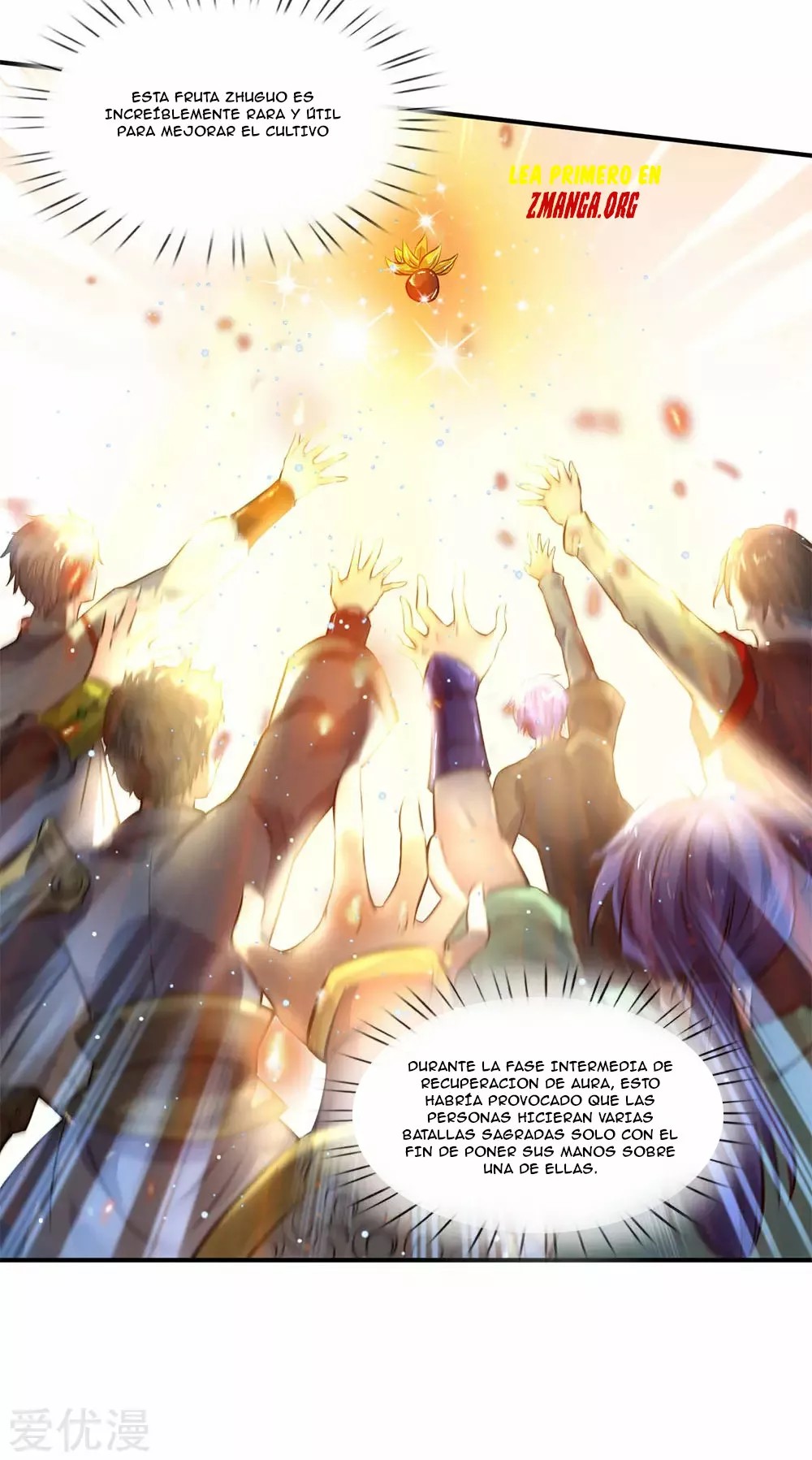 Immortal God King Ch. 6 第15页