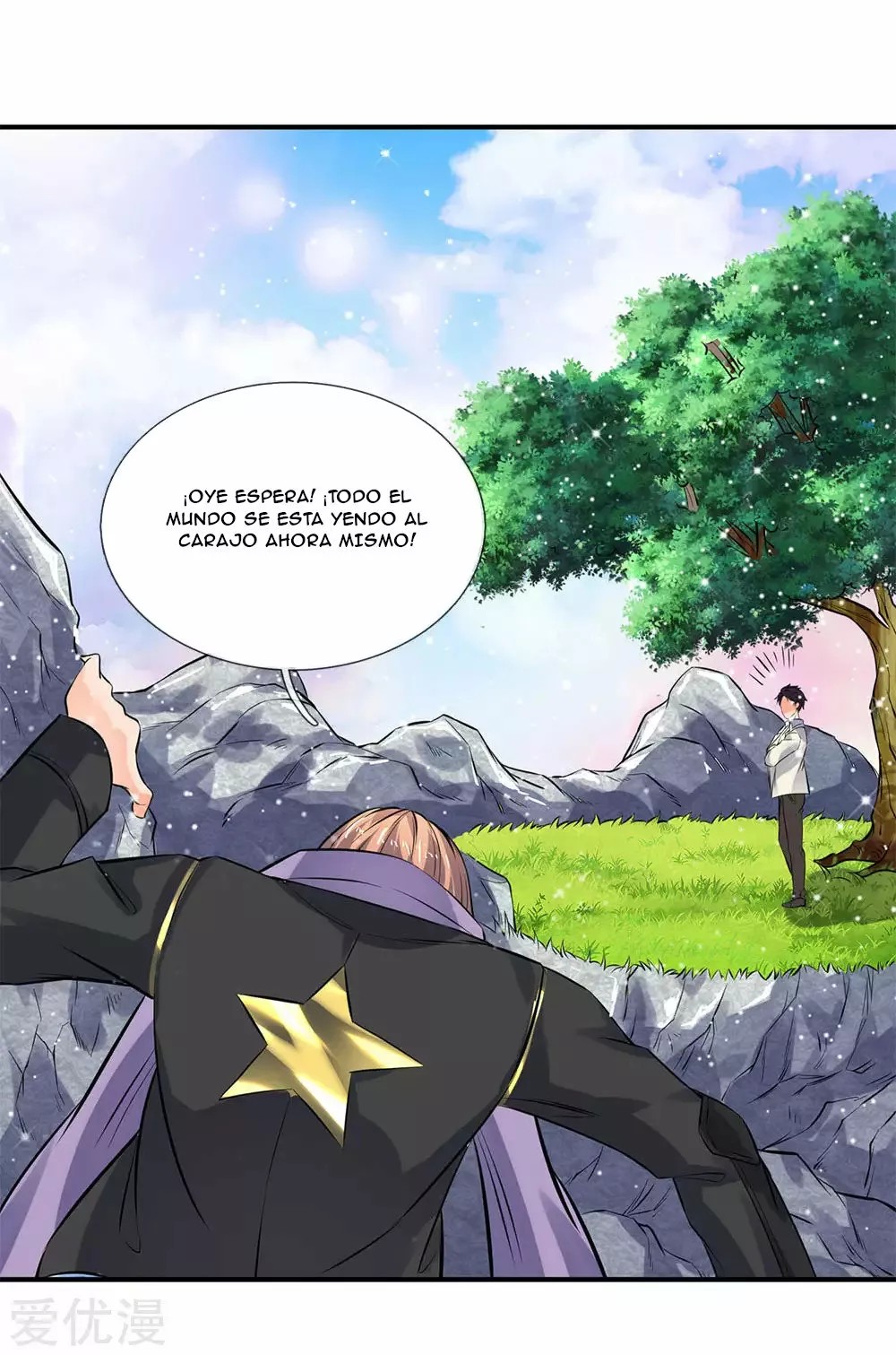 Immortal God King Ch. 6 第18页