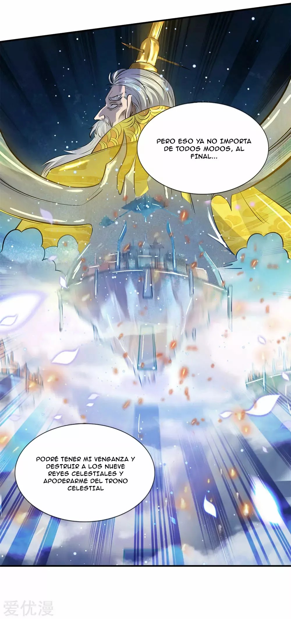 Immortal God King Ch. 6 第6页
