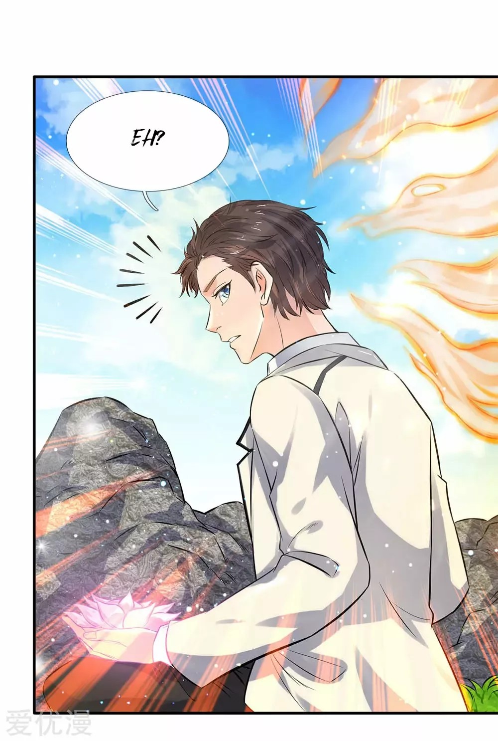 Immortal God King Ch. 6 第10页
