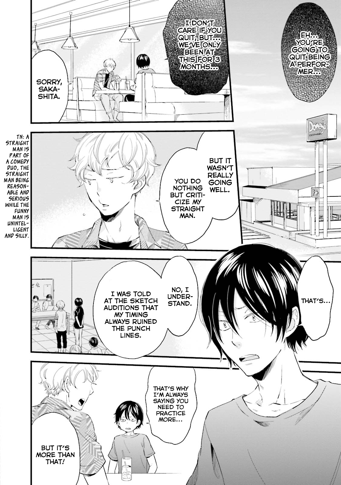 Mae Kara Shitteru Kimi no Koto Ch. 4 第2页