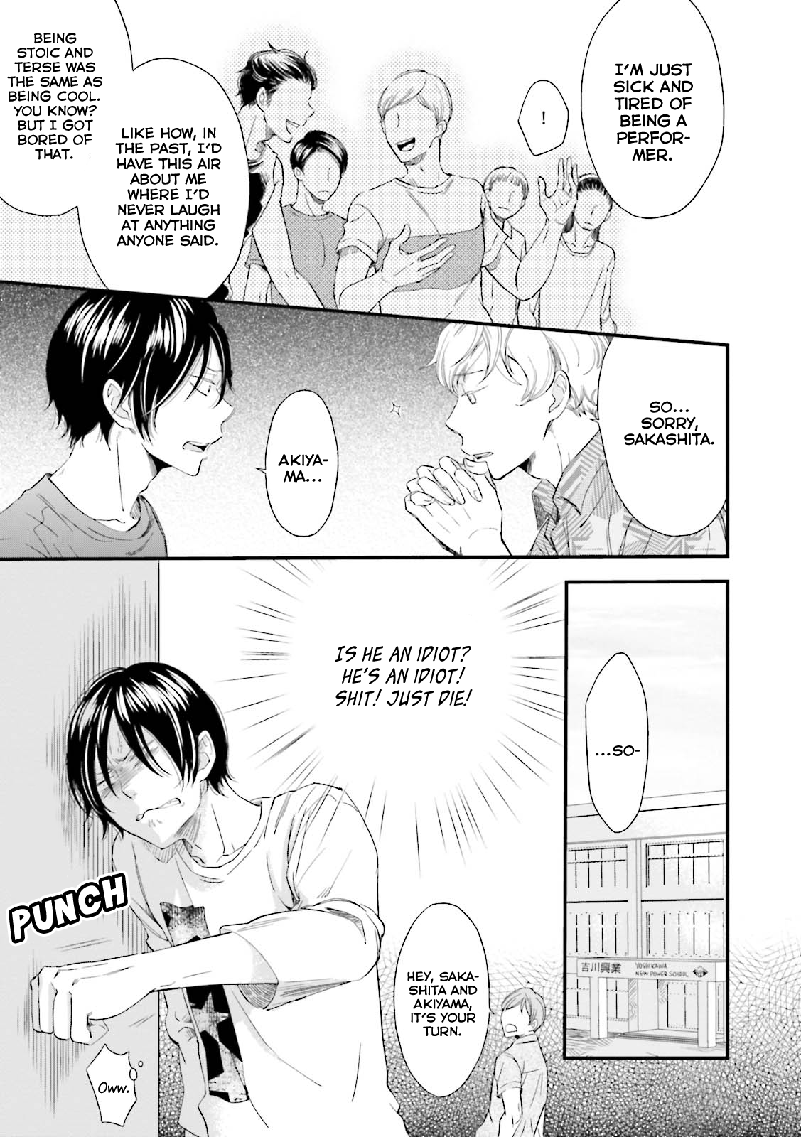 Mae Kara Shitteru Kimi no Koto Ch. 4 第3页