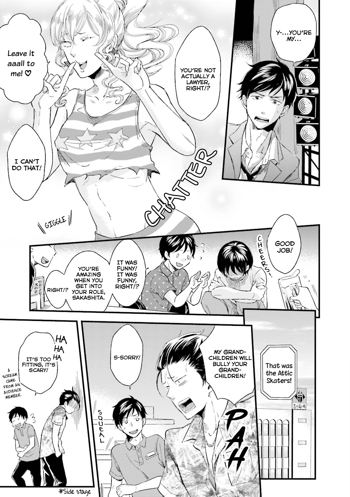 Mae Kara Shitteru Kimi no Koto Ch. 4 第23页