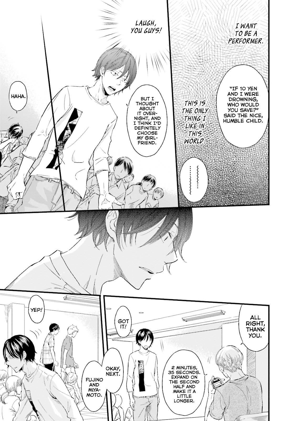 Mae Kara Shitteru Kimi no Koto Ch. 4 第5页