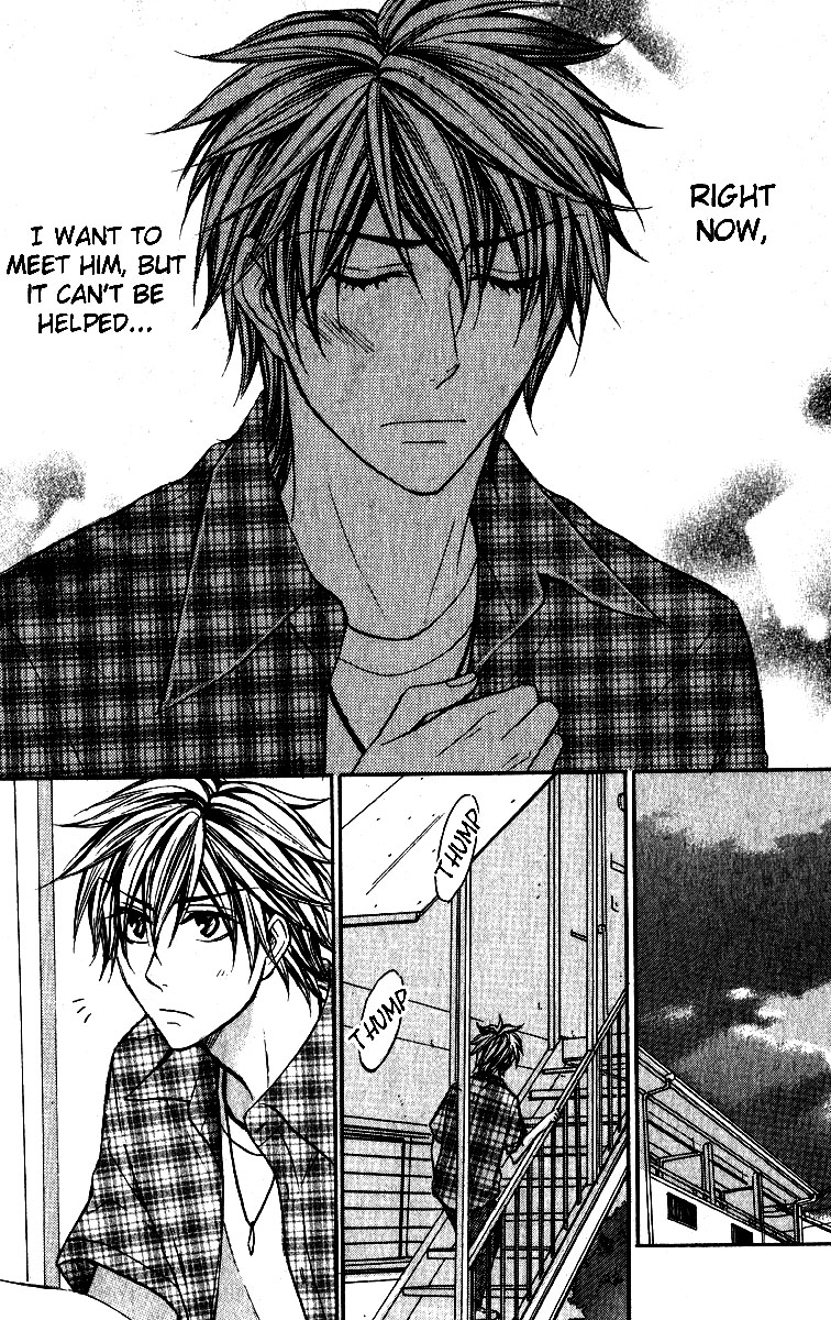 Love Me Baby Vol. 1 Ch. 5 第13页