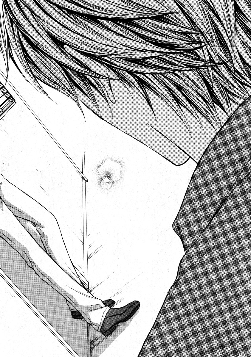 Love Me Baby Vol. 1 Ch. 5 第14页