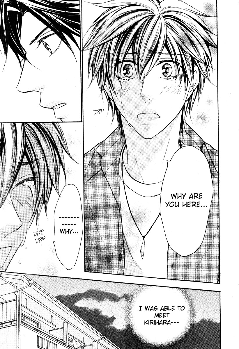 Love Me Baby Vol. 1 Ch. 5 第17页