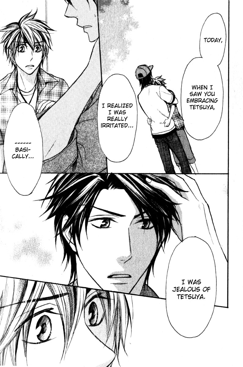 Love Me Baby Vol. 1 Ch. 5 第21页