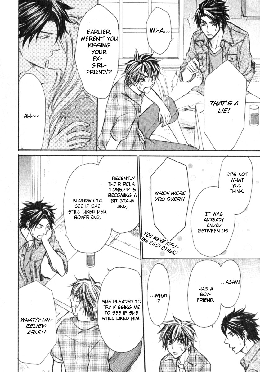 Love Me Baby Vol. 1 Ch. 5 第24页