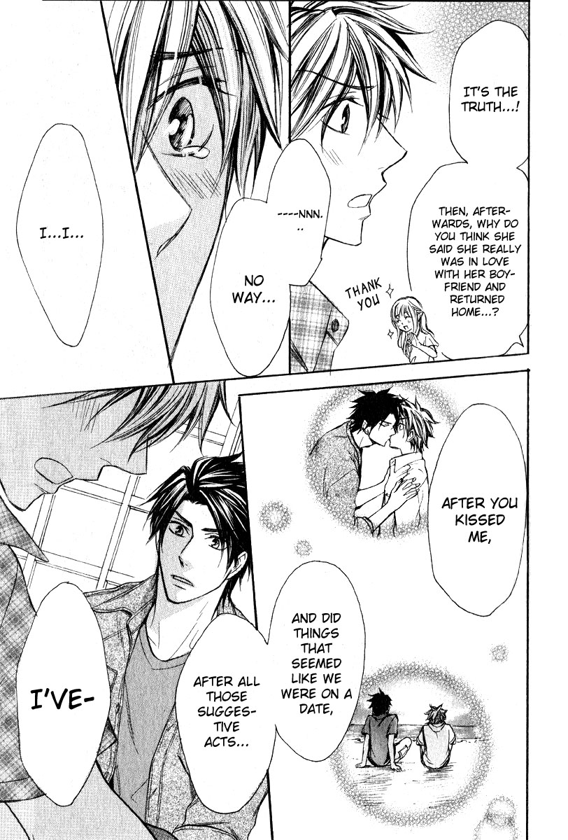 Love Me Baby Vol. 1 Ch. 5 第25页