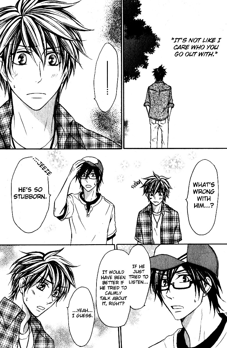 Love Me Baby Vol. 1 Ch. 5 第6页