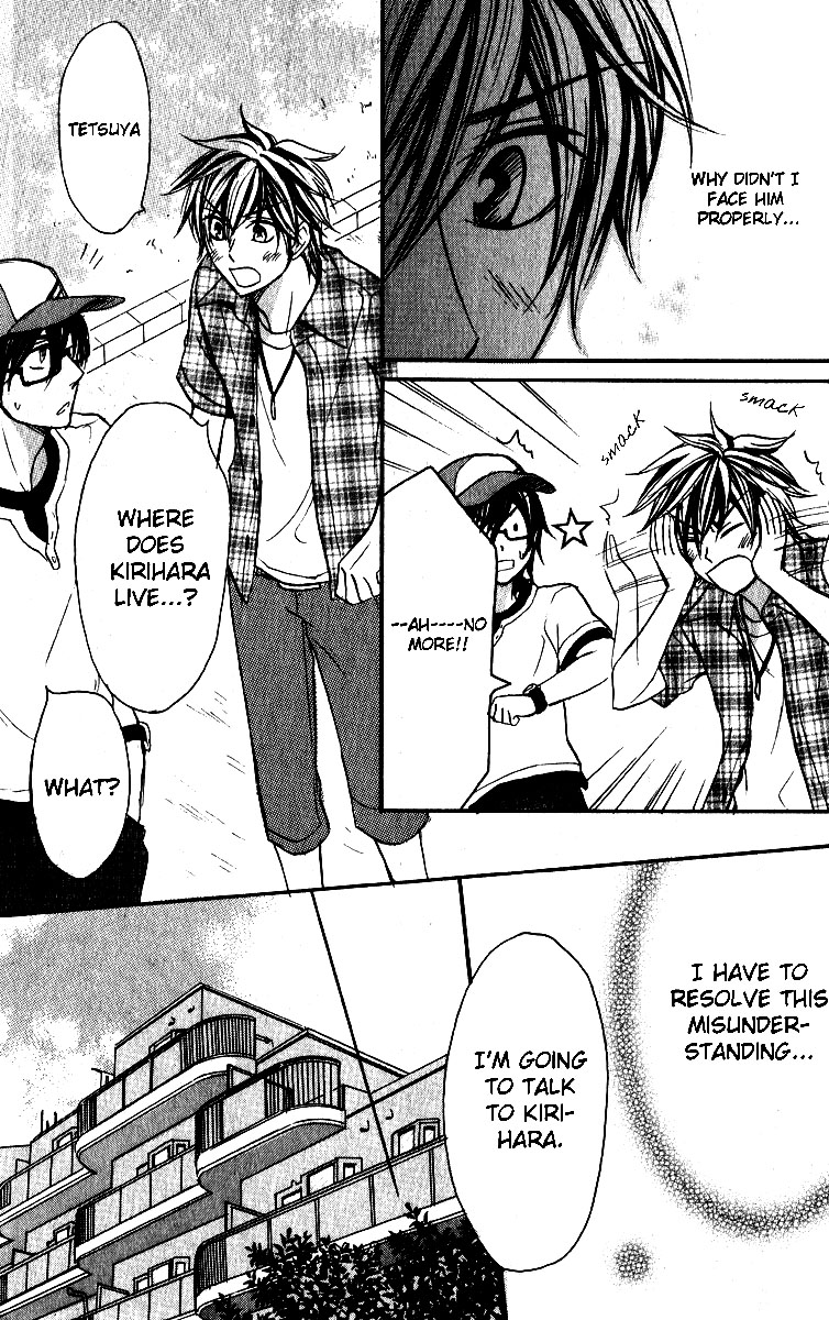 Love Me Baby Vol. 1 Ch. 5 第7页