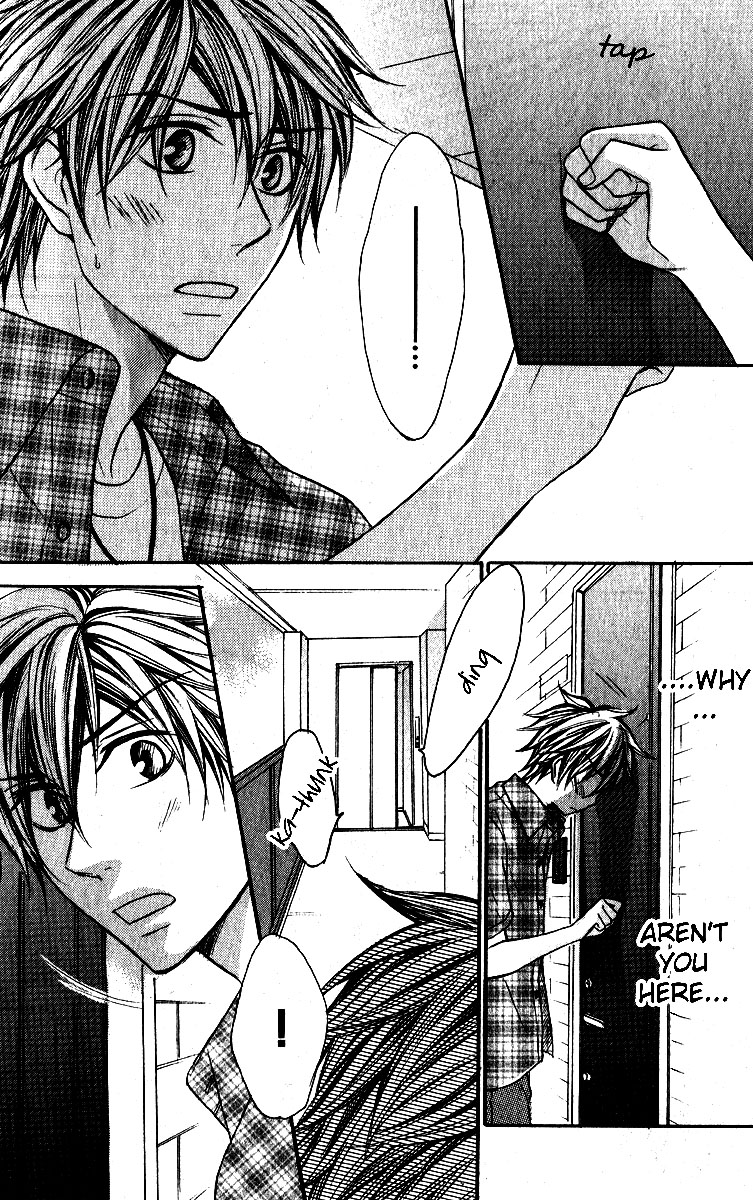 Love Me Baby Vol. 1 Ch. 5 第9页
