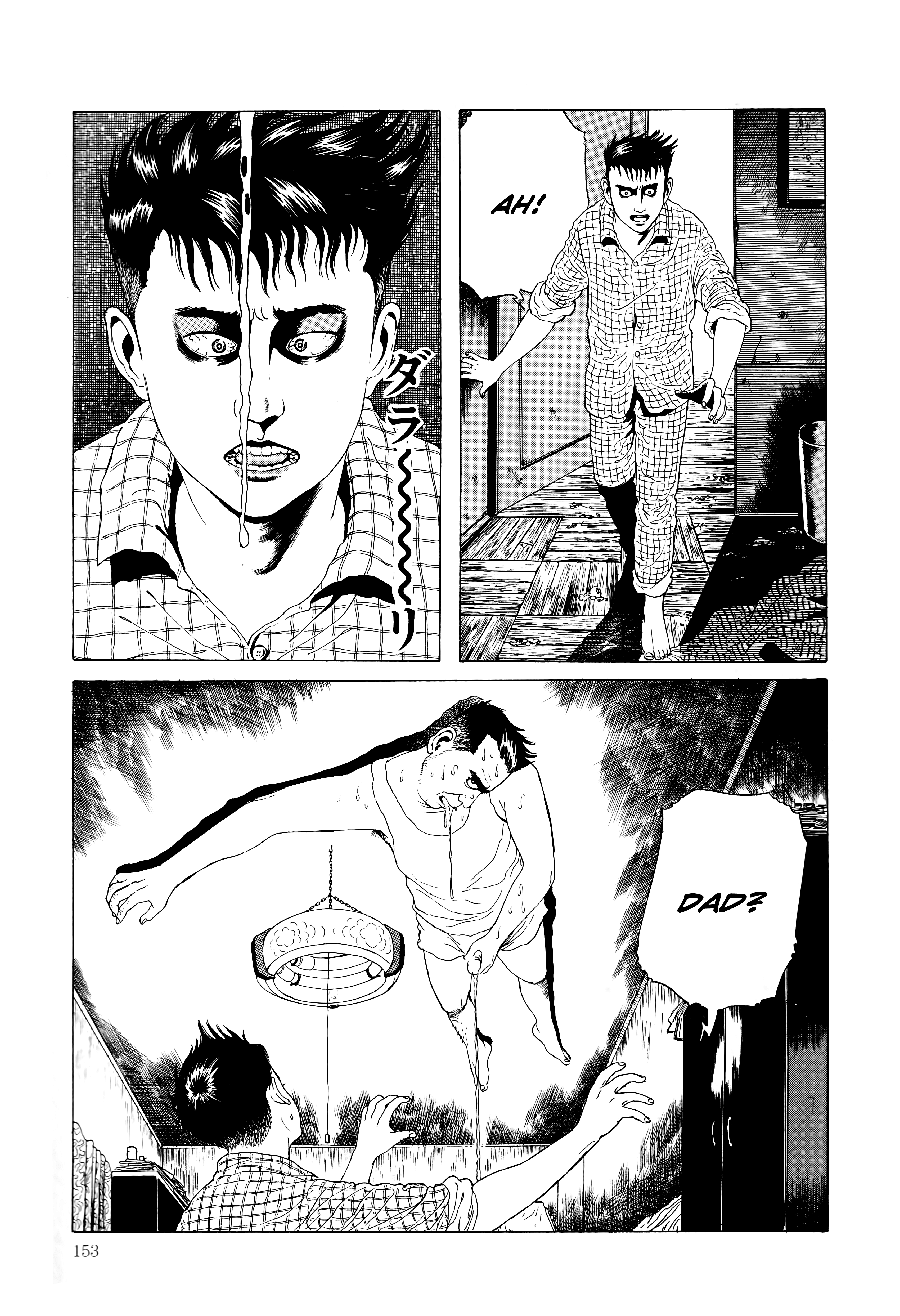 Maruo Jigoku SOS Boy 第11页
