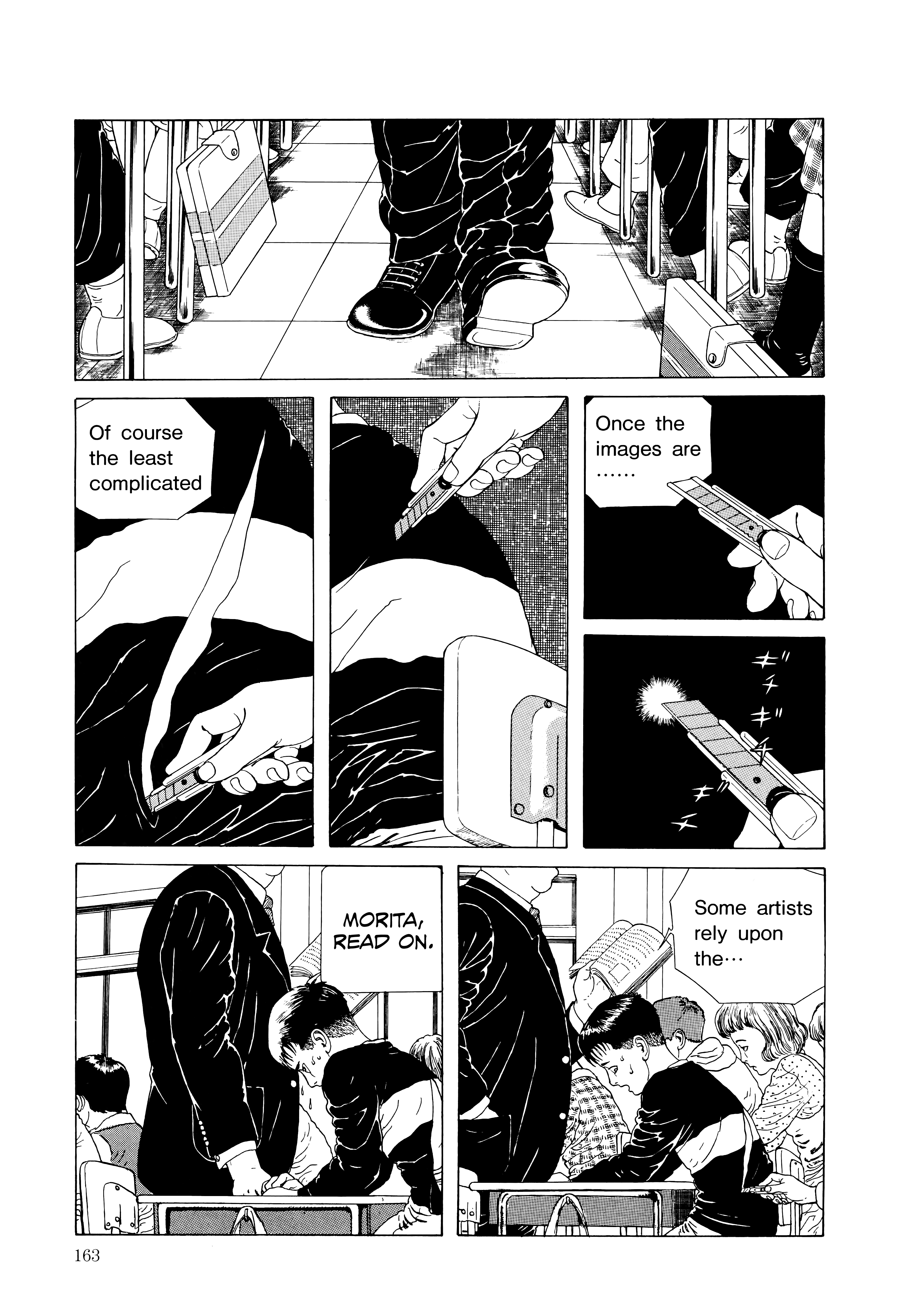 Maruo Jigoku SOS Boy 第21页