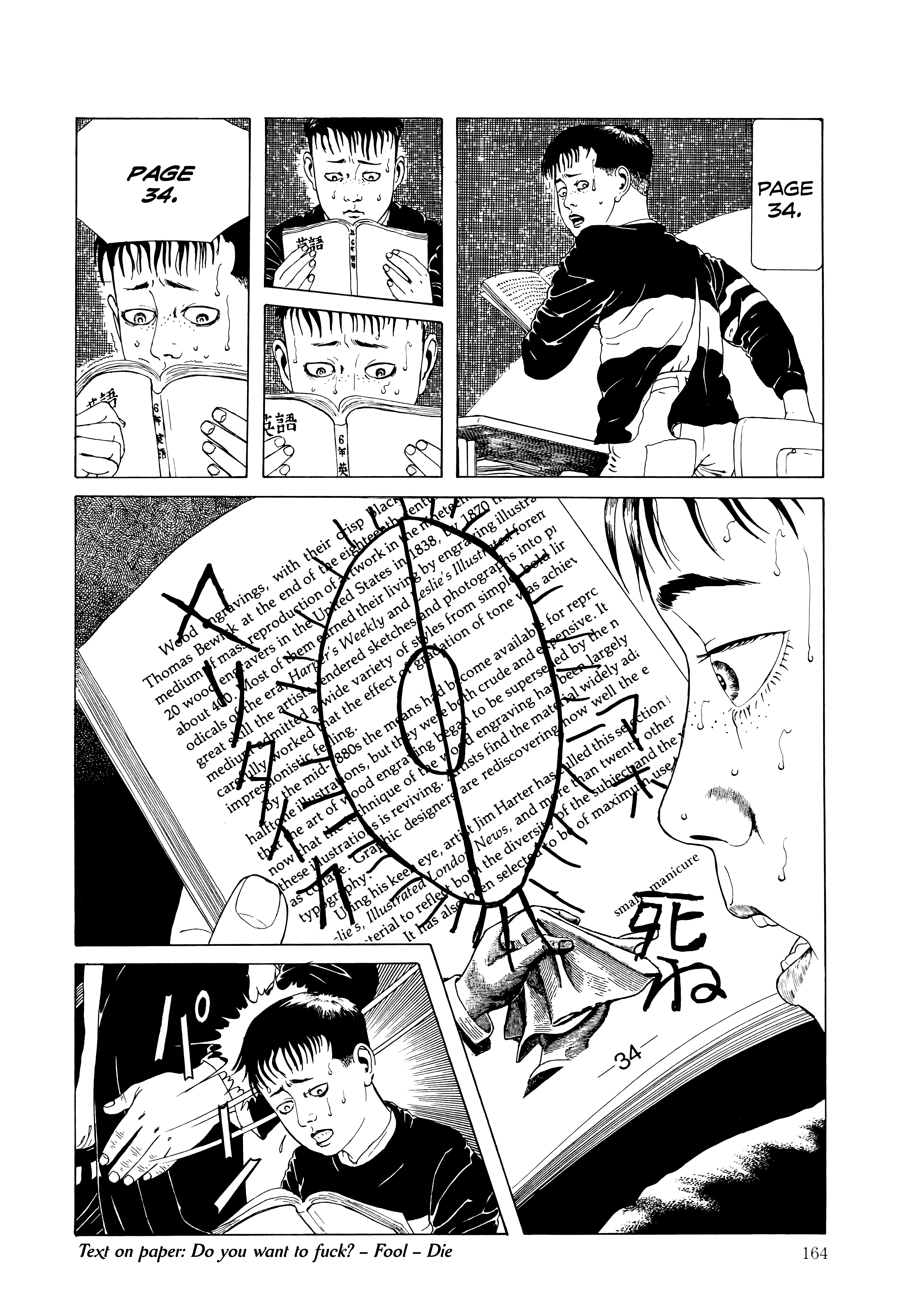 Maruo Jigoku SOS Boy 第22页