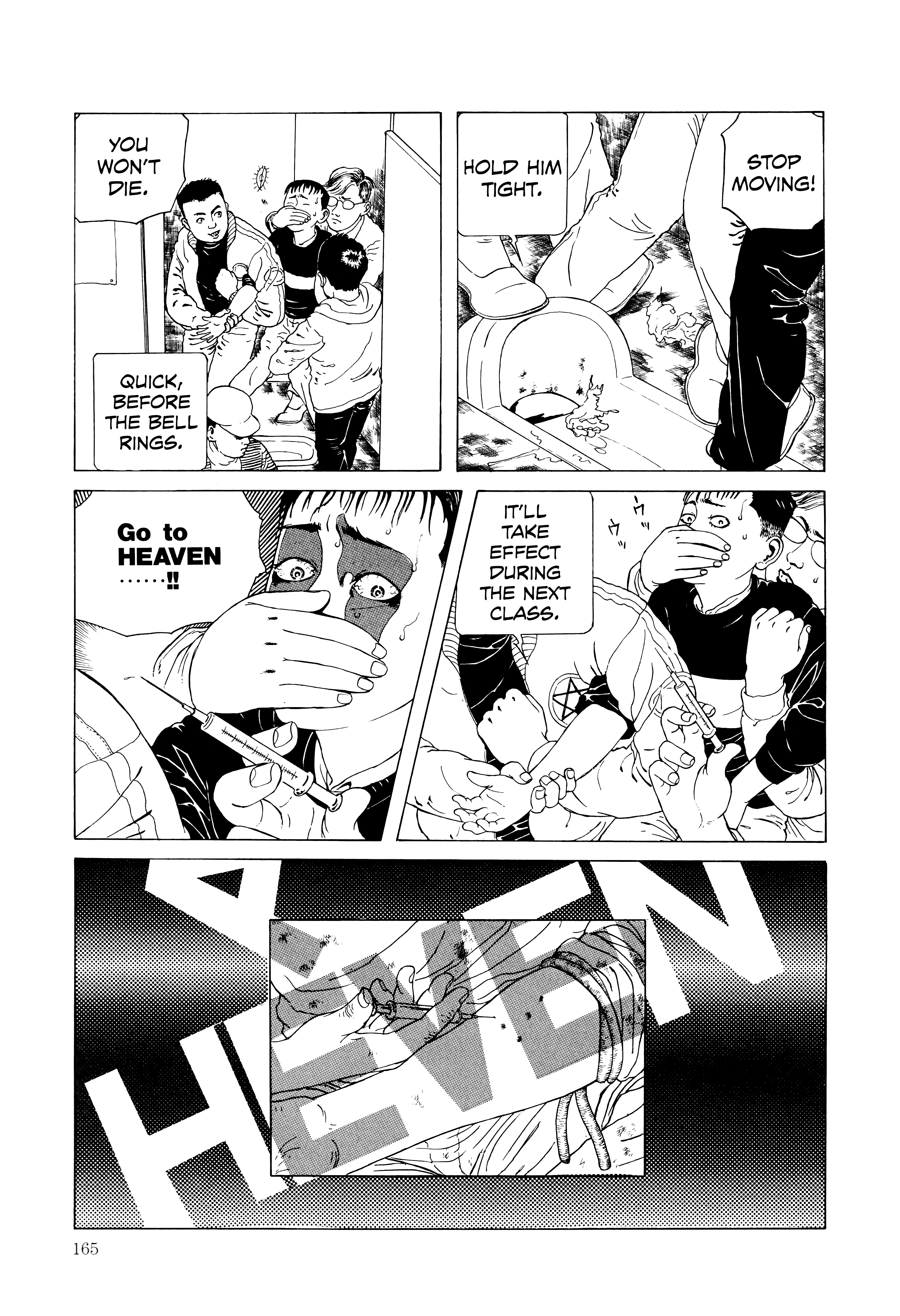Maruo Jigoku SOS Boy 第23页
