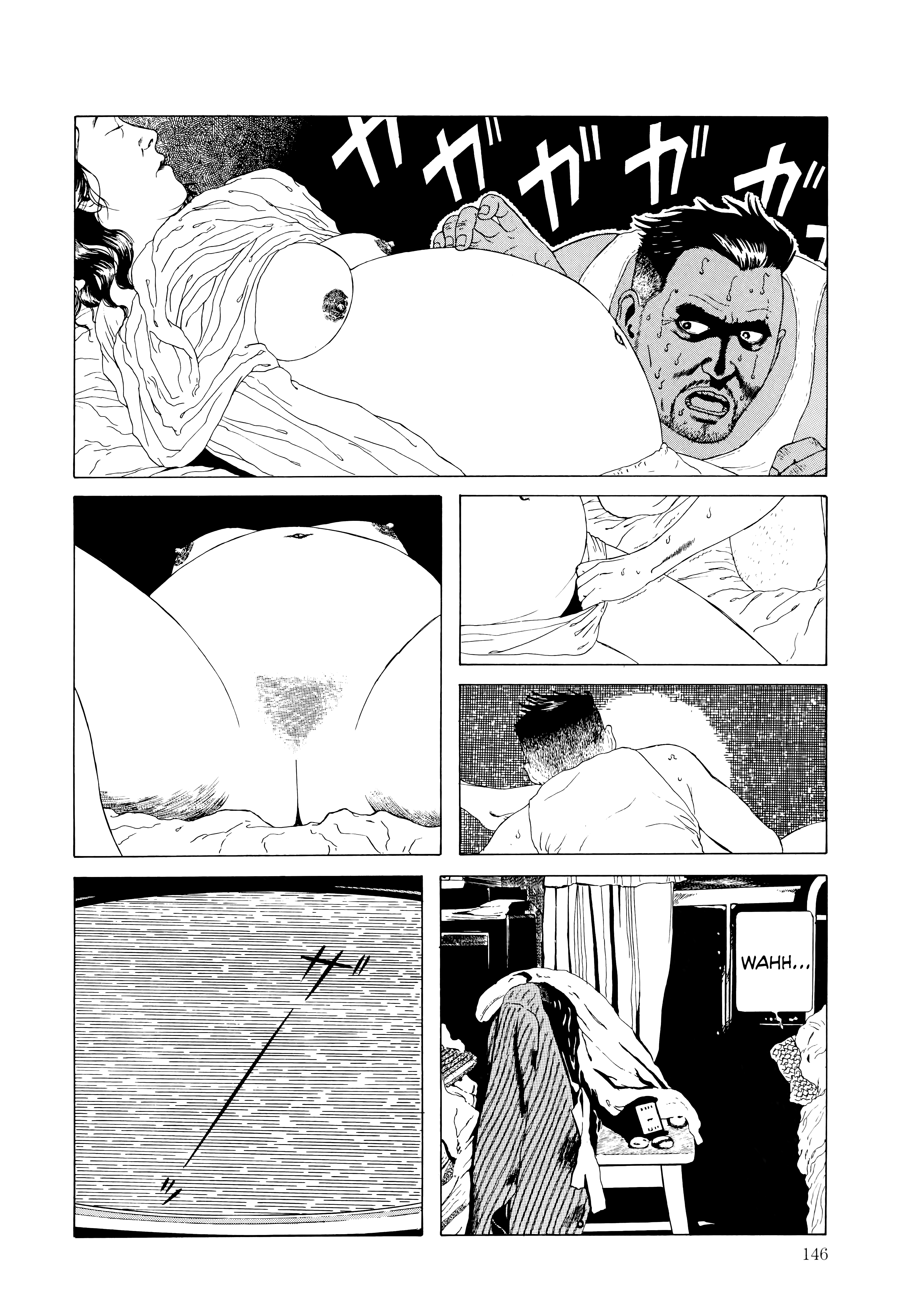 Maruo Jigoku 第4页