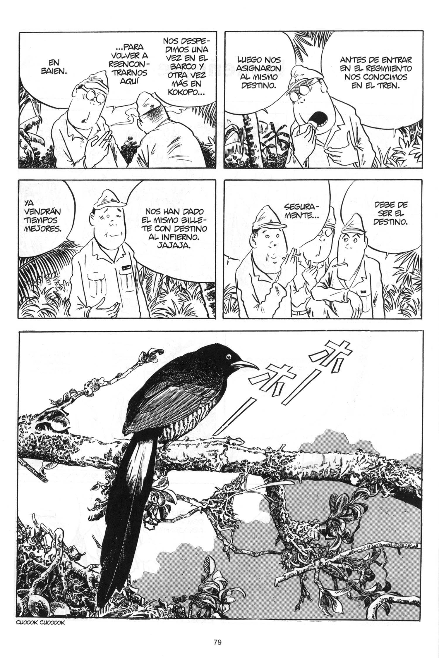 Onward Towards Our Noble Deaths! Parte 4 第19页