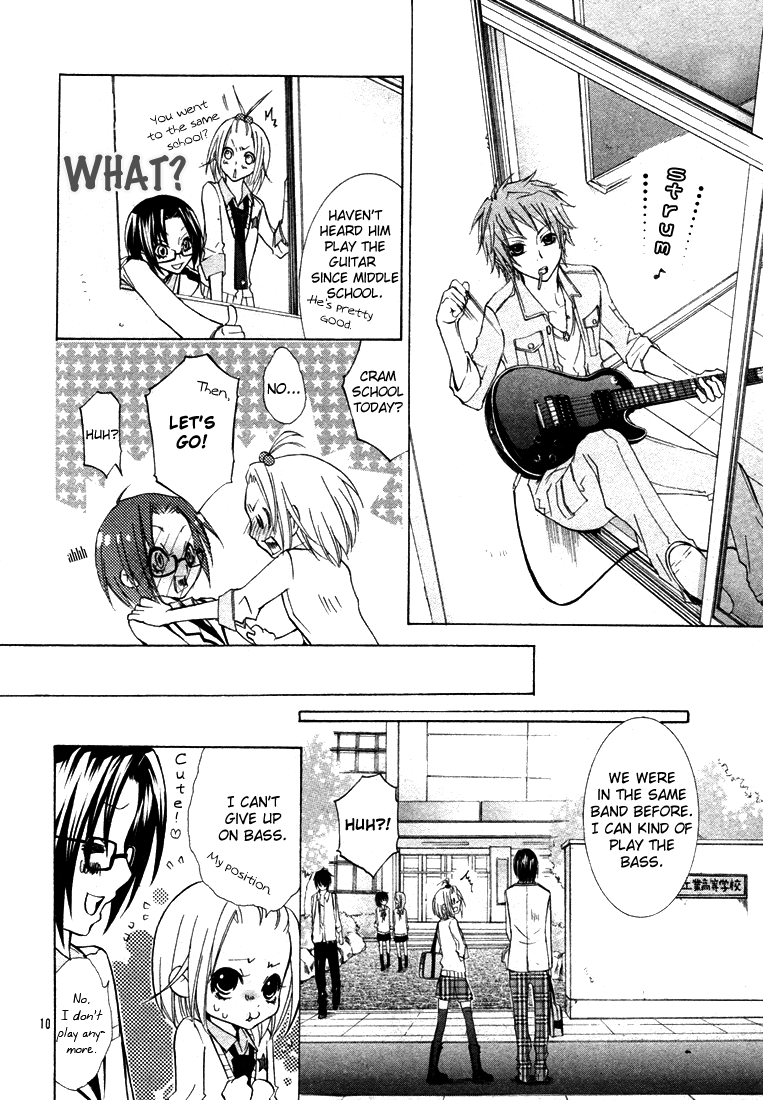 Gamushapa Heart B Oneshot 第11页
