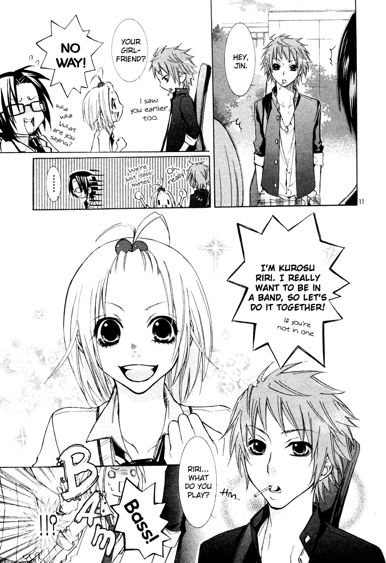 Gamushapa Heart B Oneshot 第12页