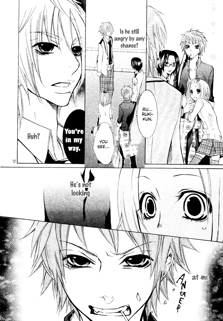 Gamushapa Heart B Oneshot 第13页