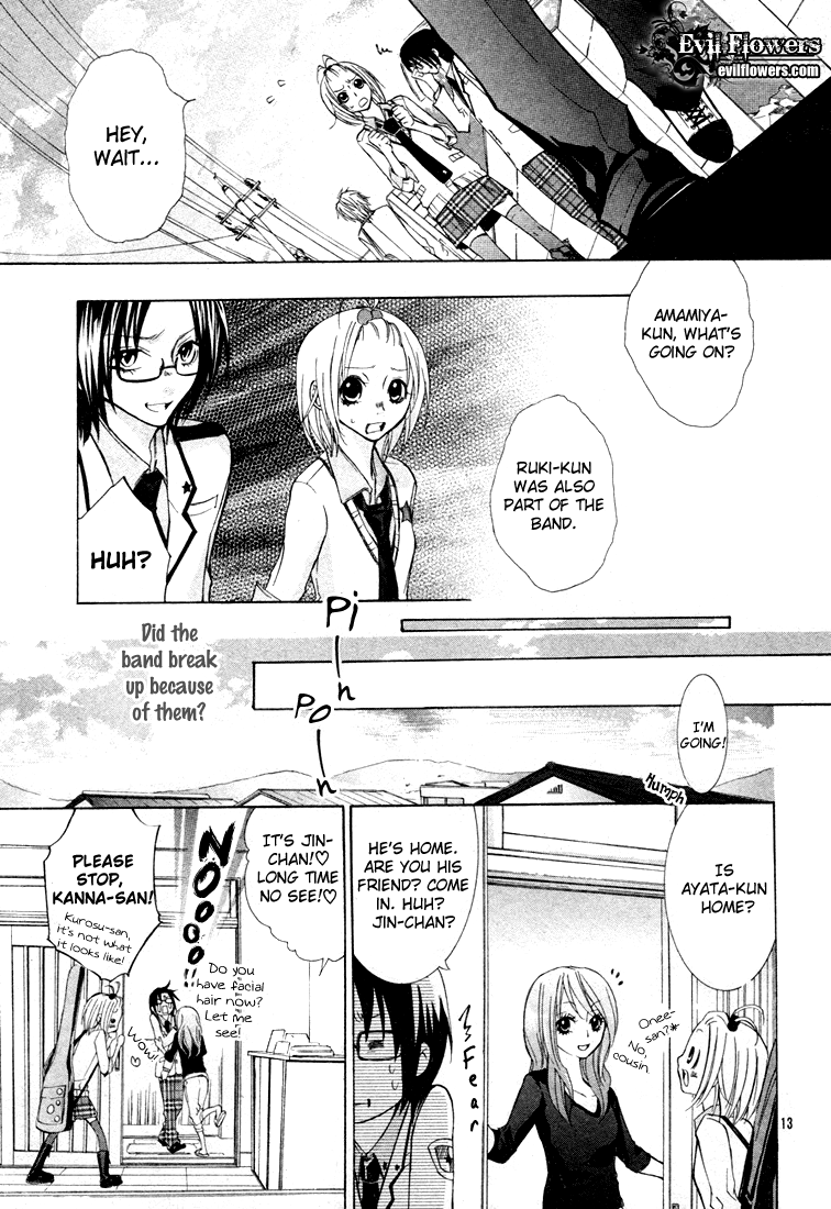 Gamushapa Heart B Oneshot 第14页