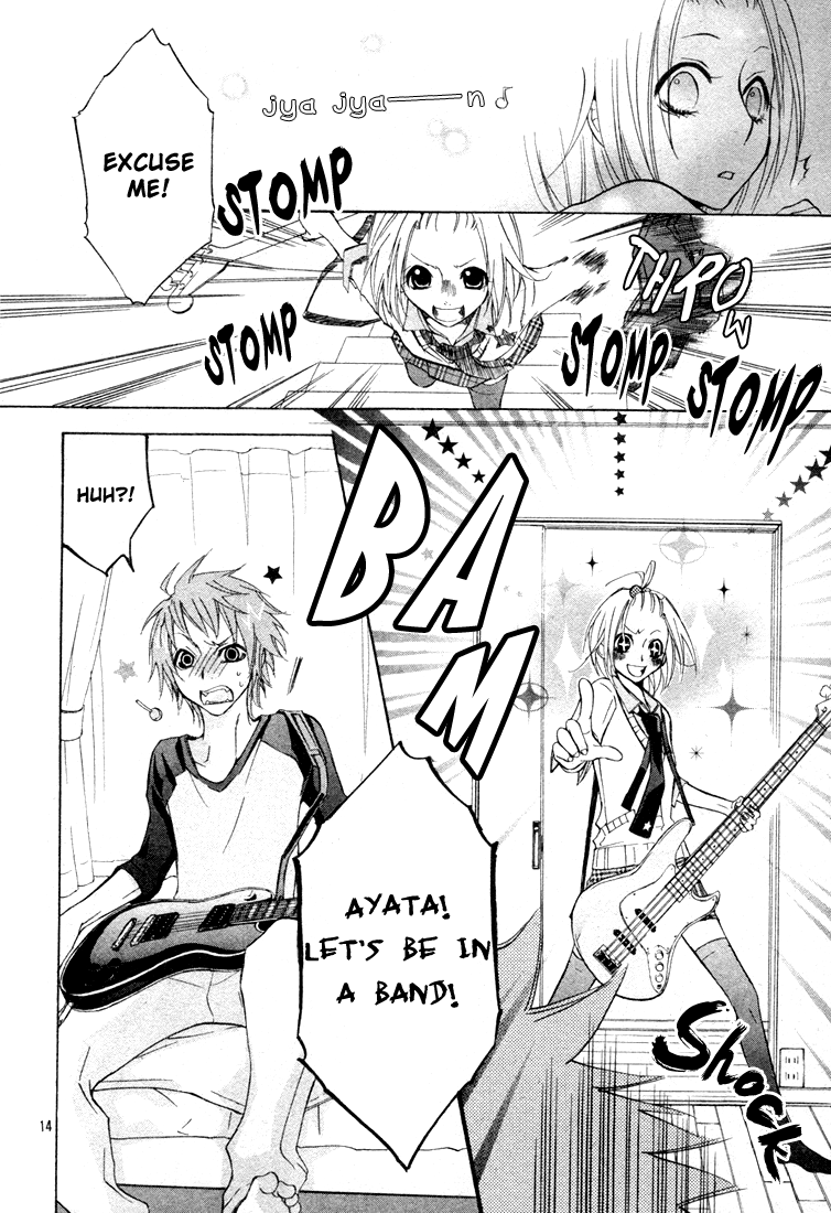 Gamushapa Heart B Oneshot 第15页