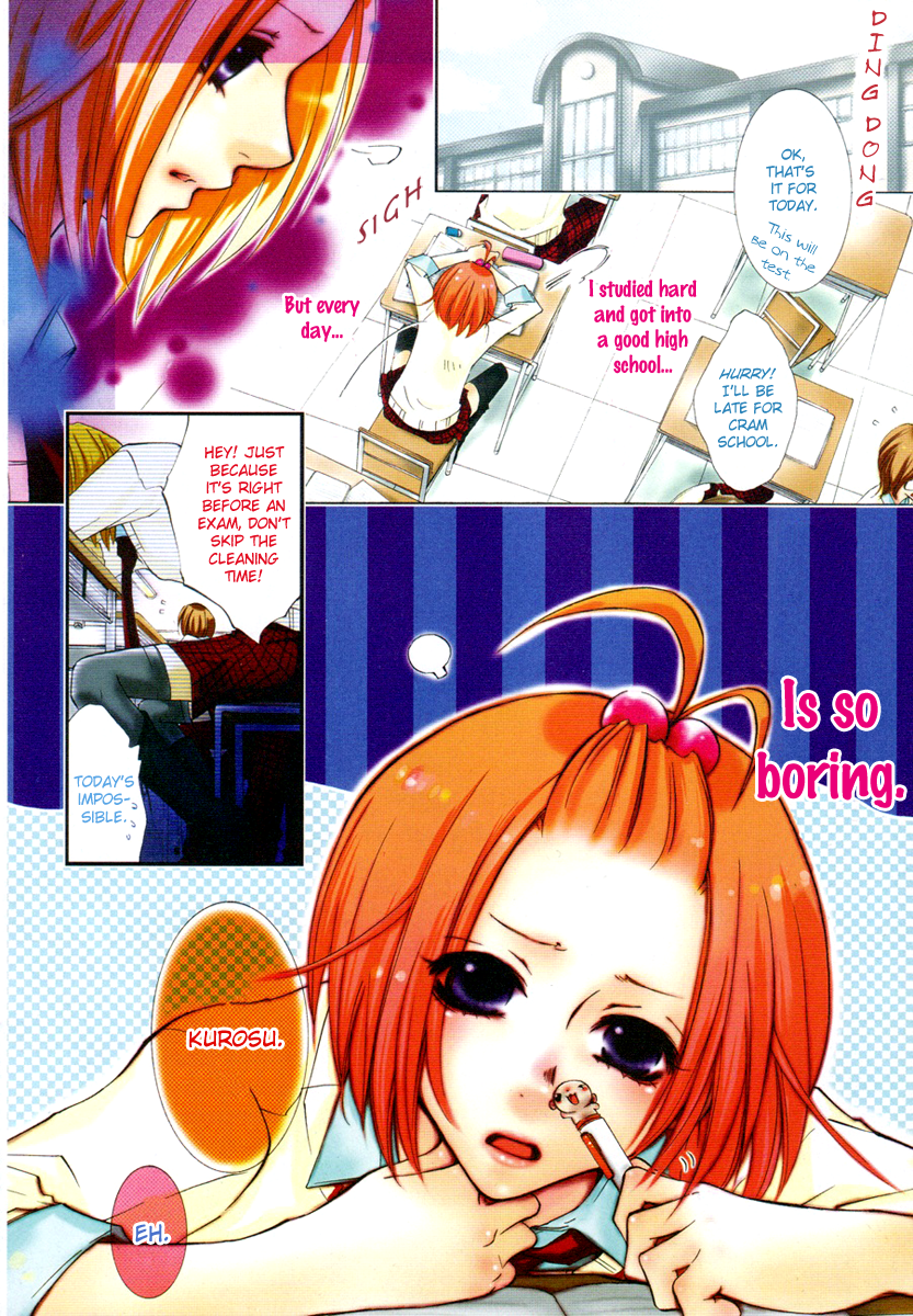 Gamushapa Heart B 第3页