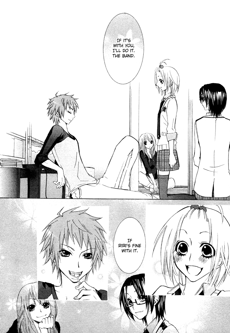 Gamushapa Heart B Oneshot 第22页