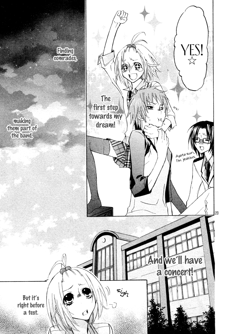 Gamushapa Heart B Oneshot 第23页