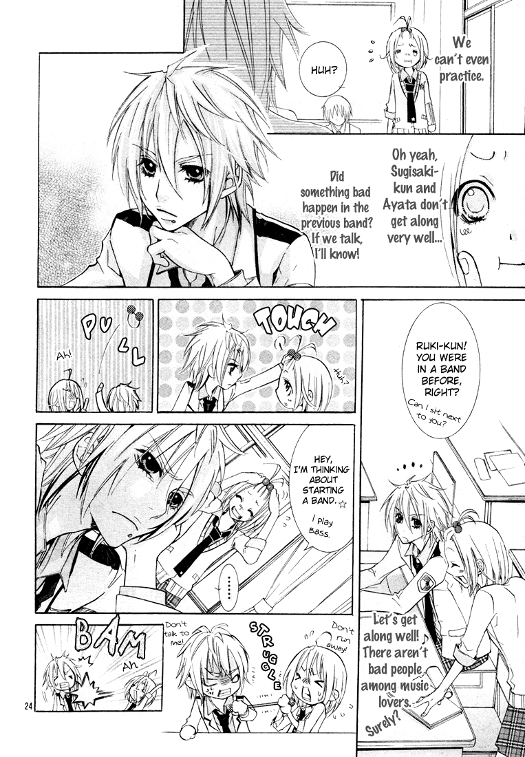 Gamushapa Heart B Oneshot 第24页