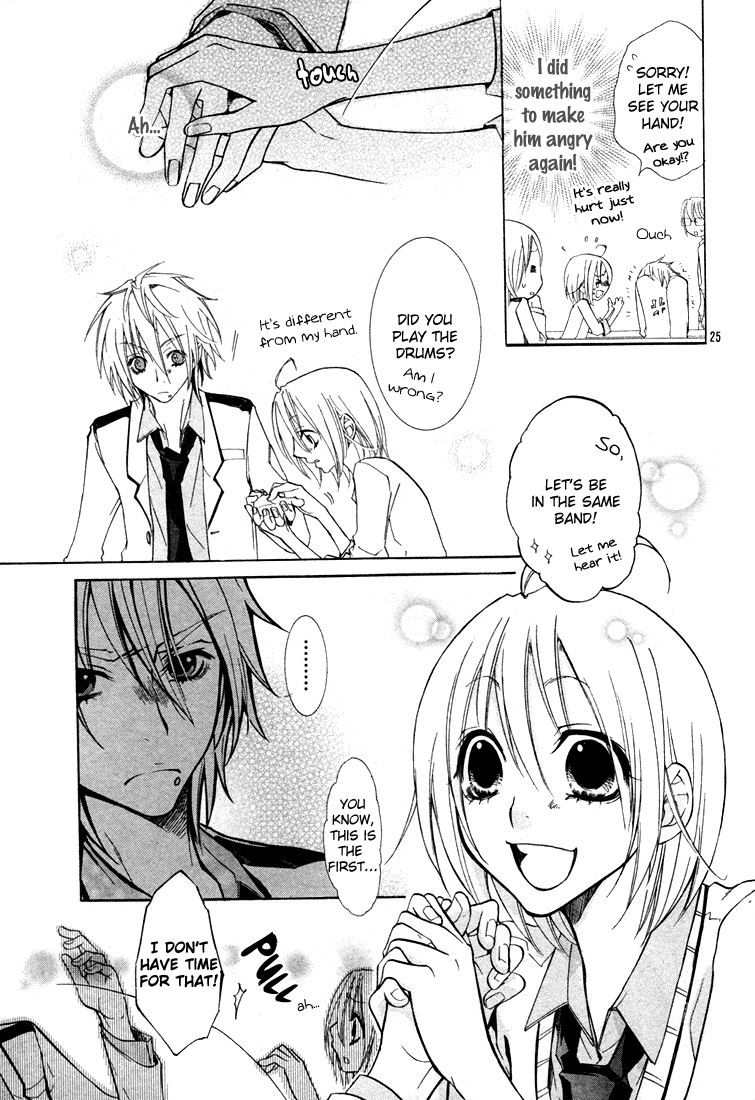 Gamushapa Heart B Oneshot 第25页