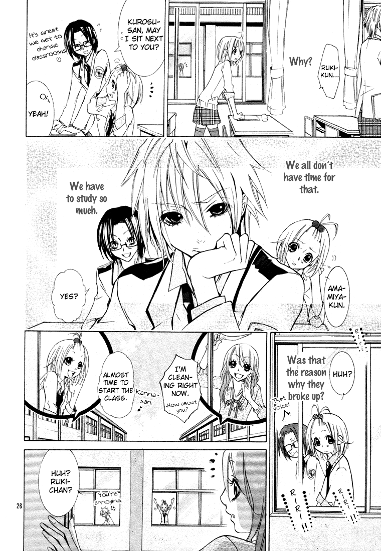 Gamushapa Heart B Oneshot 第26页