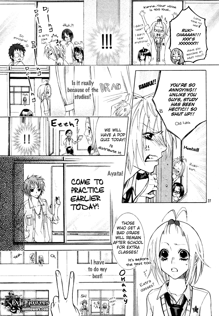 Gamushapa Heart B Oneshot 第27页
