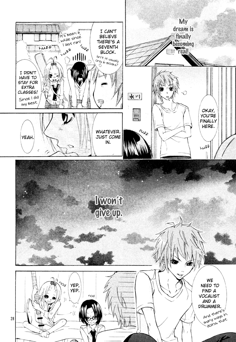 Gamushapa Heart B Oneshot 第28页