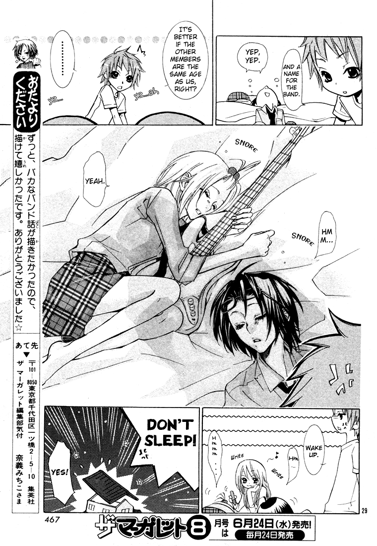 Gamushapa Heart B Oneshot 第29页