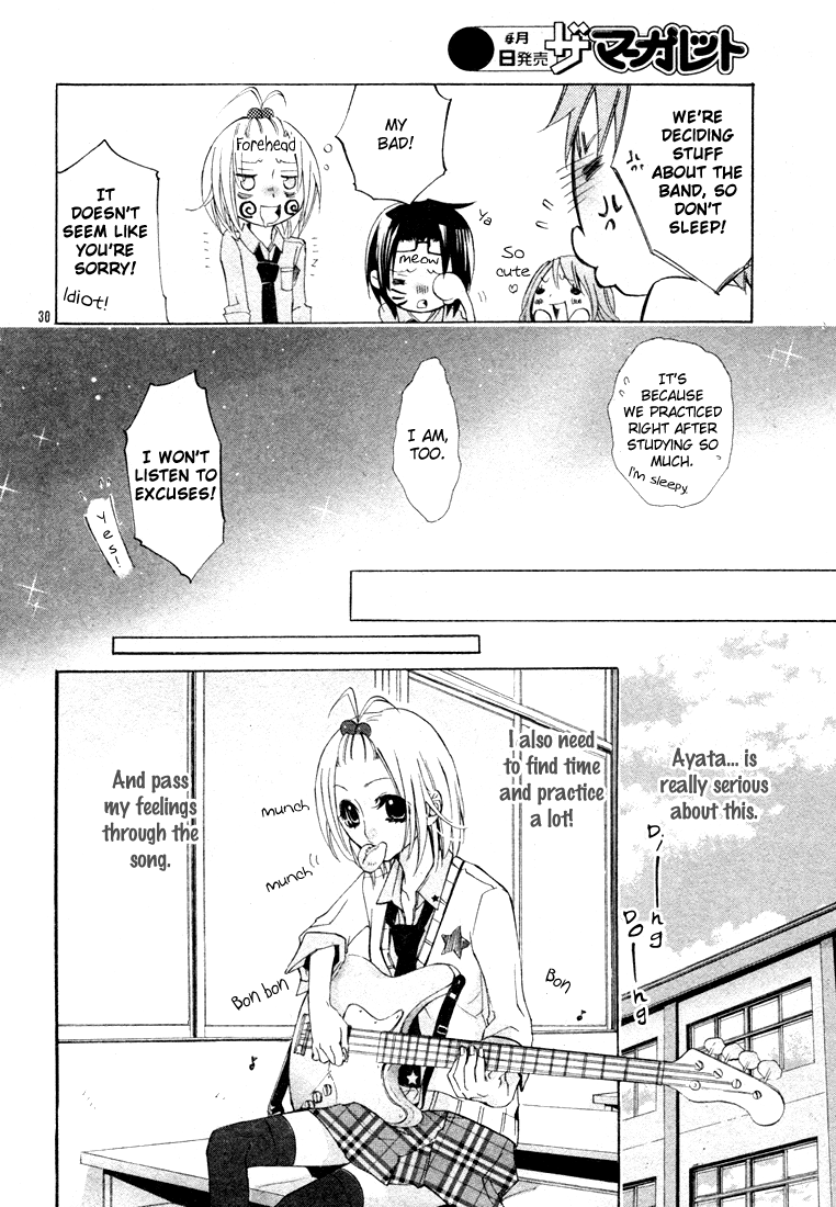Gamushapa Heart B Oneshot 第30页