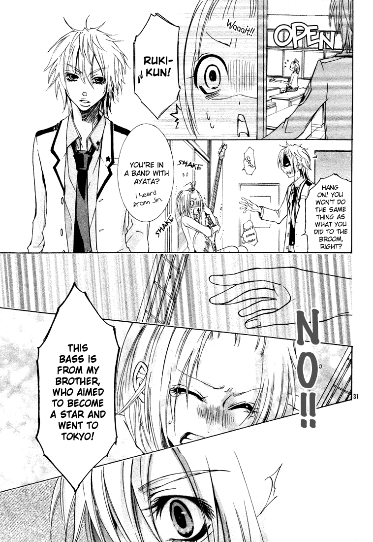 Gamushapa Heart B Oneshot 第31页