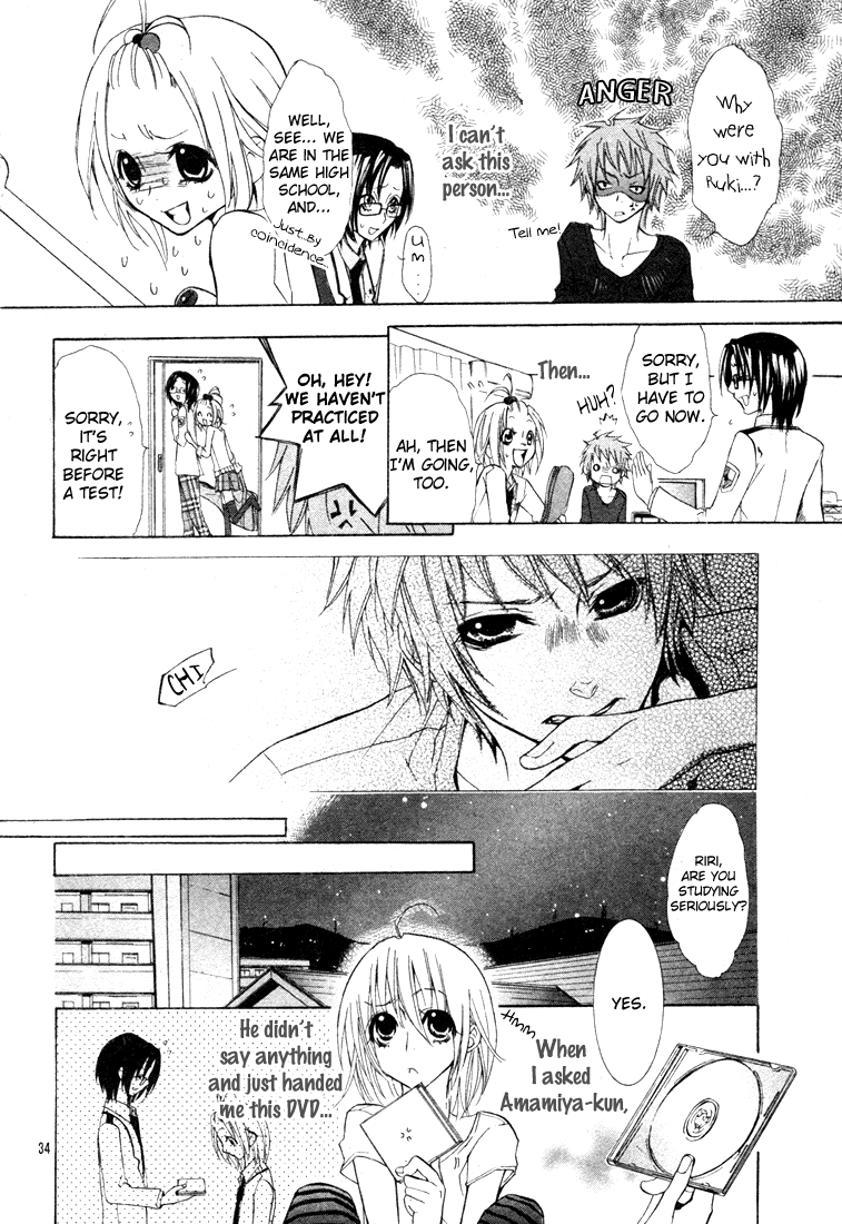 Gamushapa Heart B Oneshot 第34页