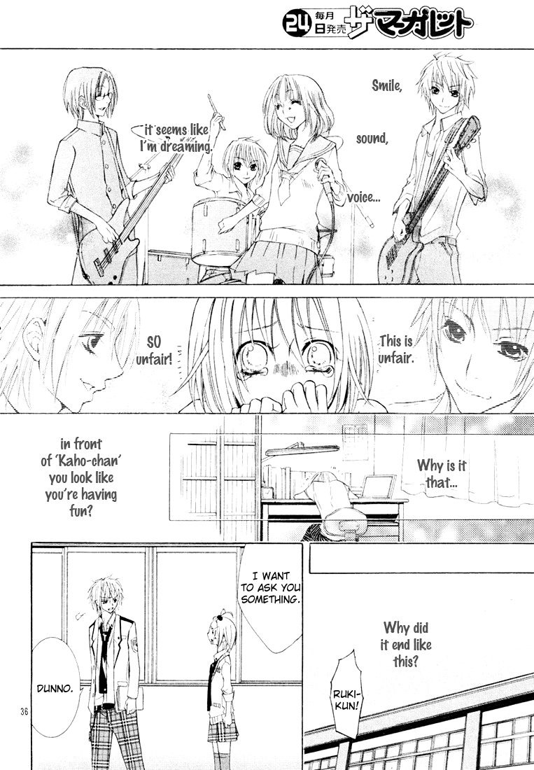 Gamushapa Heart B Oneshot 第36页