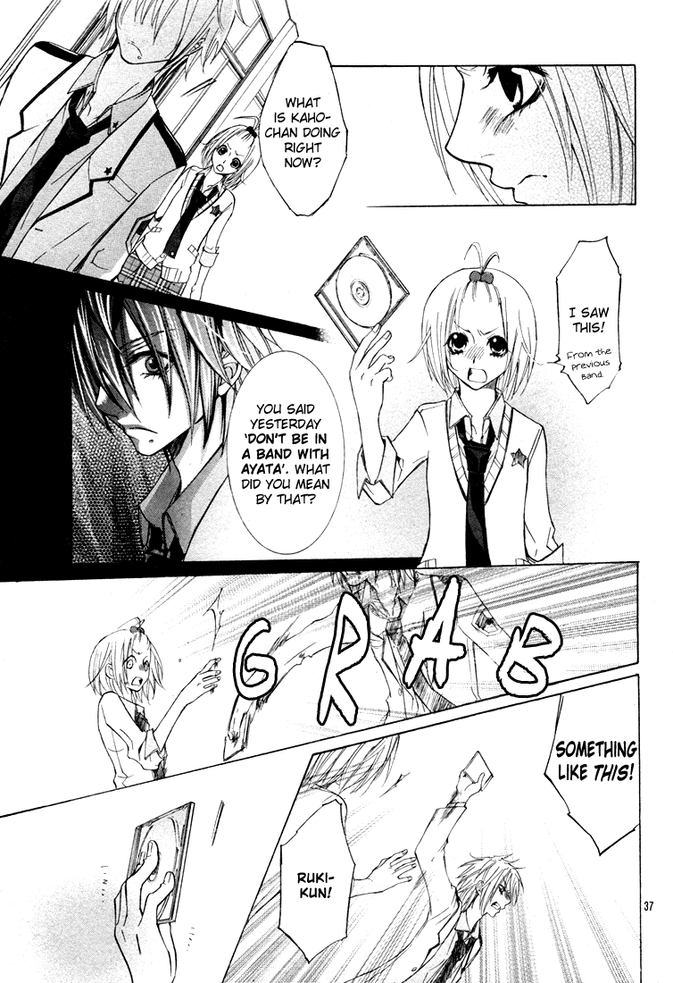 Gamushapa Heart B Oneshot 第37页