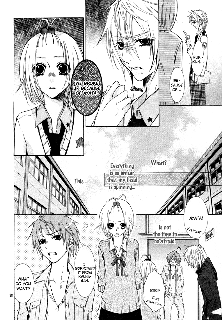 Gamushapa Heart B Oneshot 第38页