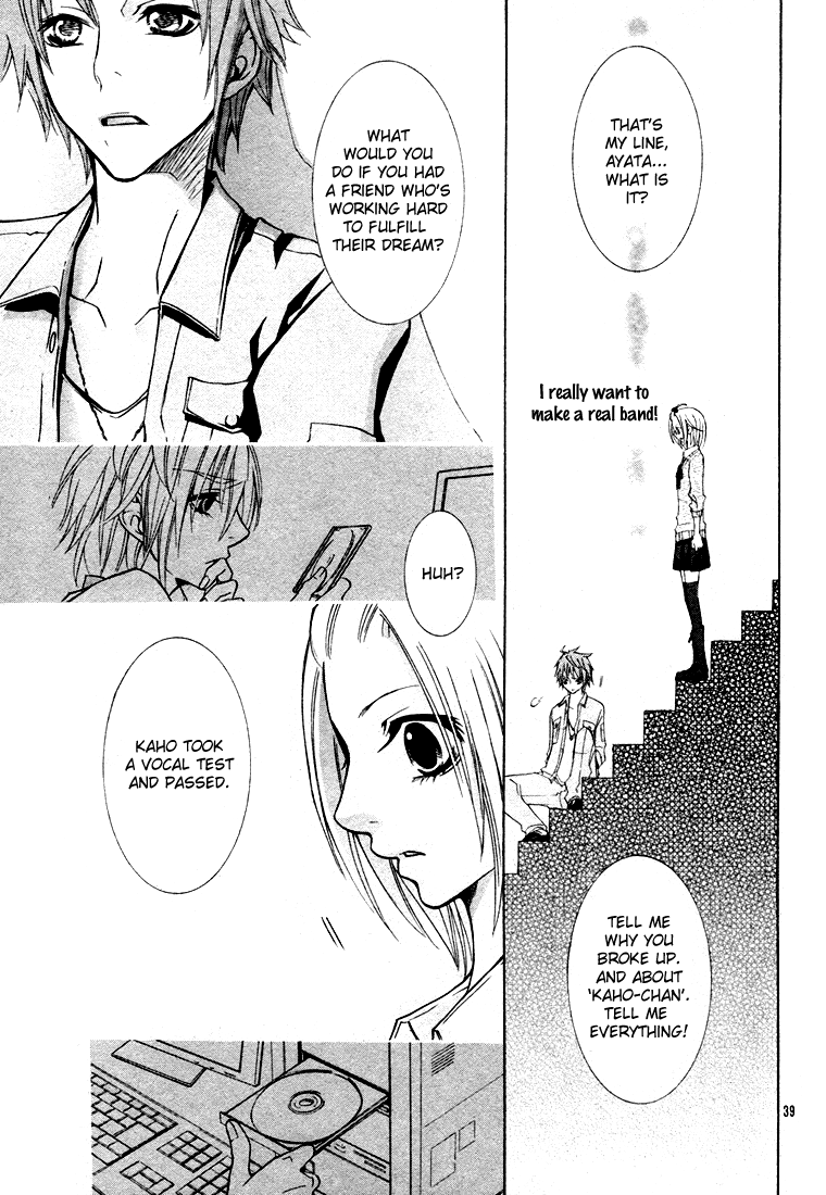 Gamushapa Heart B Oneshot 第39页